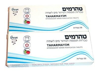 100 Israeli Water Purification Tablets Taharmayim Army Emergency Gear Camping